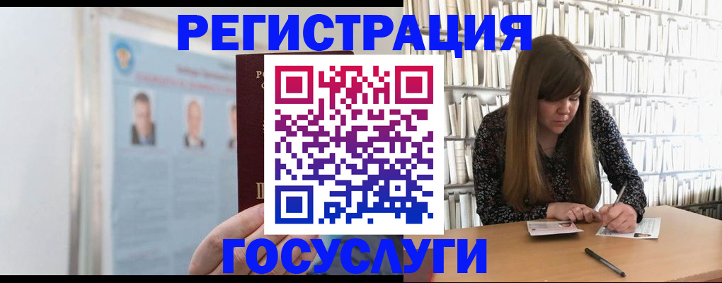 прописка для военкомата в Серове